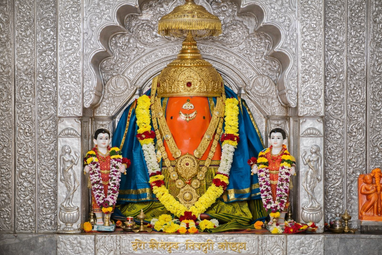 Vighnahar Temple Ozhar